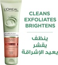 L'Oréal Pure Clay Exfoliating Gel Wash 150 Ml