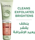 L'Oréal Pure Clay Exfoliating Gel Wash 150 Ml