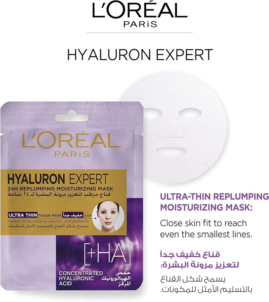 L'Oréal Hyaluron Expert 24h Replumping Moisturizing Mask