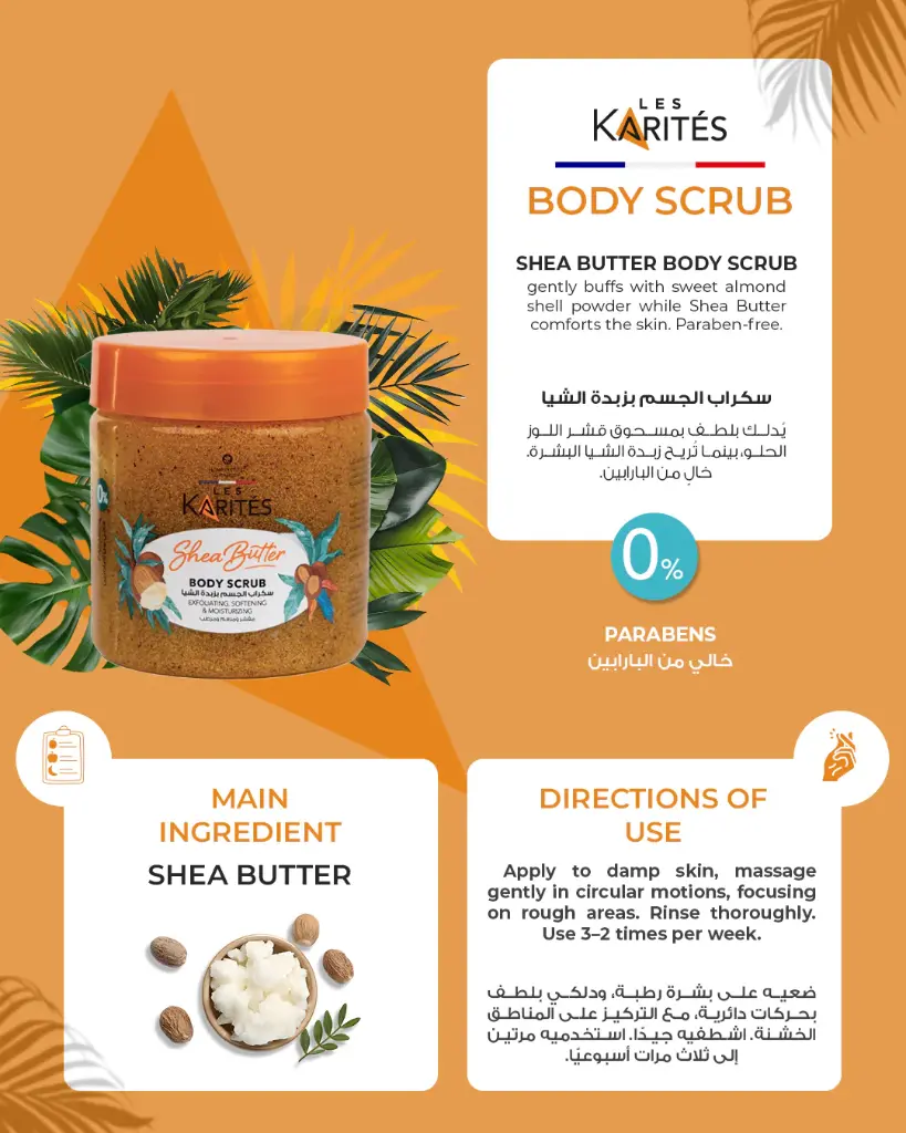 Les Karites Shea Butter Body Scrub 225 Ml